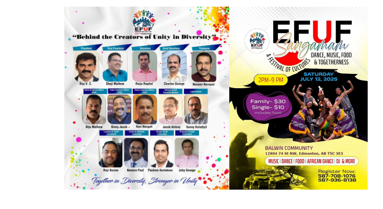 EFUF Sangamam