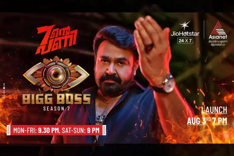 Bigg Boss Malayalam Season 7