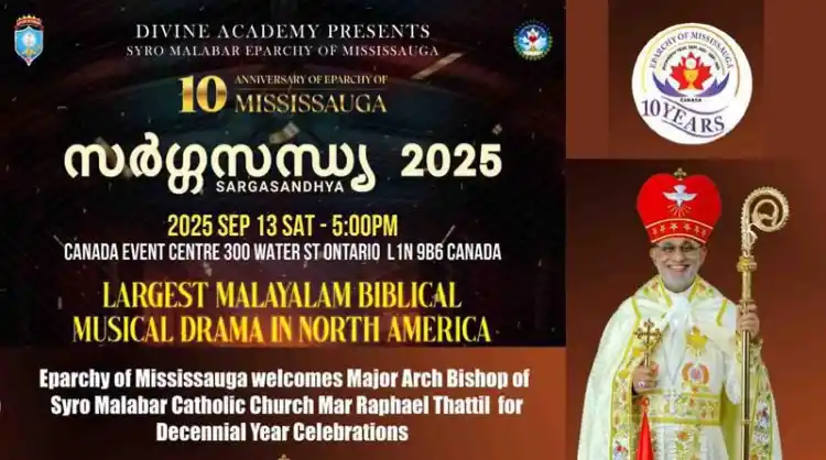 Sargasandhya 2025