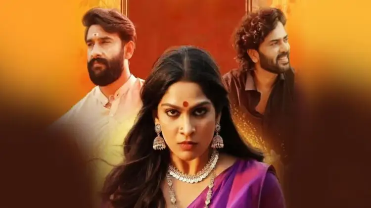 randamyamam