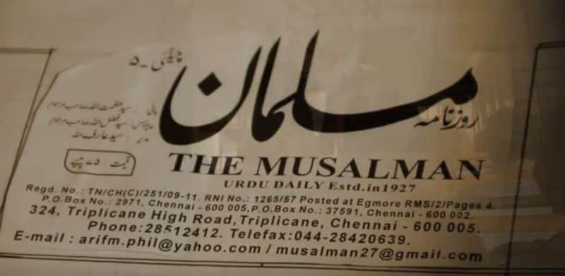 ഇന്ത്യയിലെ ചെന്നൈയിൽ പ്രസിദ്ധീകരിക്കുന്ന ഒരു അതുല്യവും ചരിത്രപരവുമായ ഉറുദു ഭാഷാ സായാഹ്ന ദിനപത്രമാണ് ദി മുസൽമാൻ.