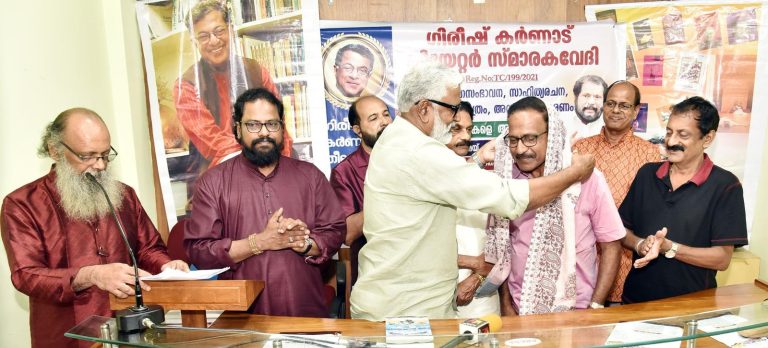 Prof. K.P. Mathew’s Epic Novel “Ulkanal” Wins 2026 Girish Karnad Memorial Theatre Award.