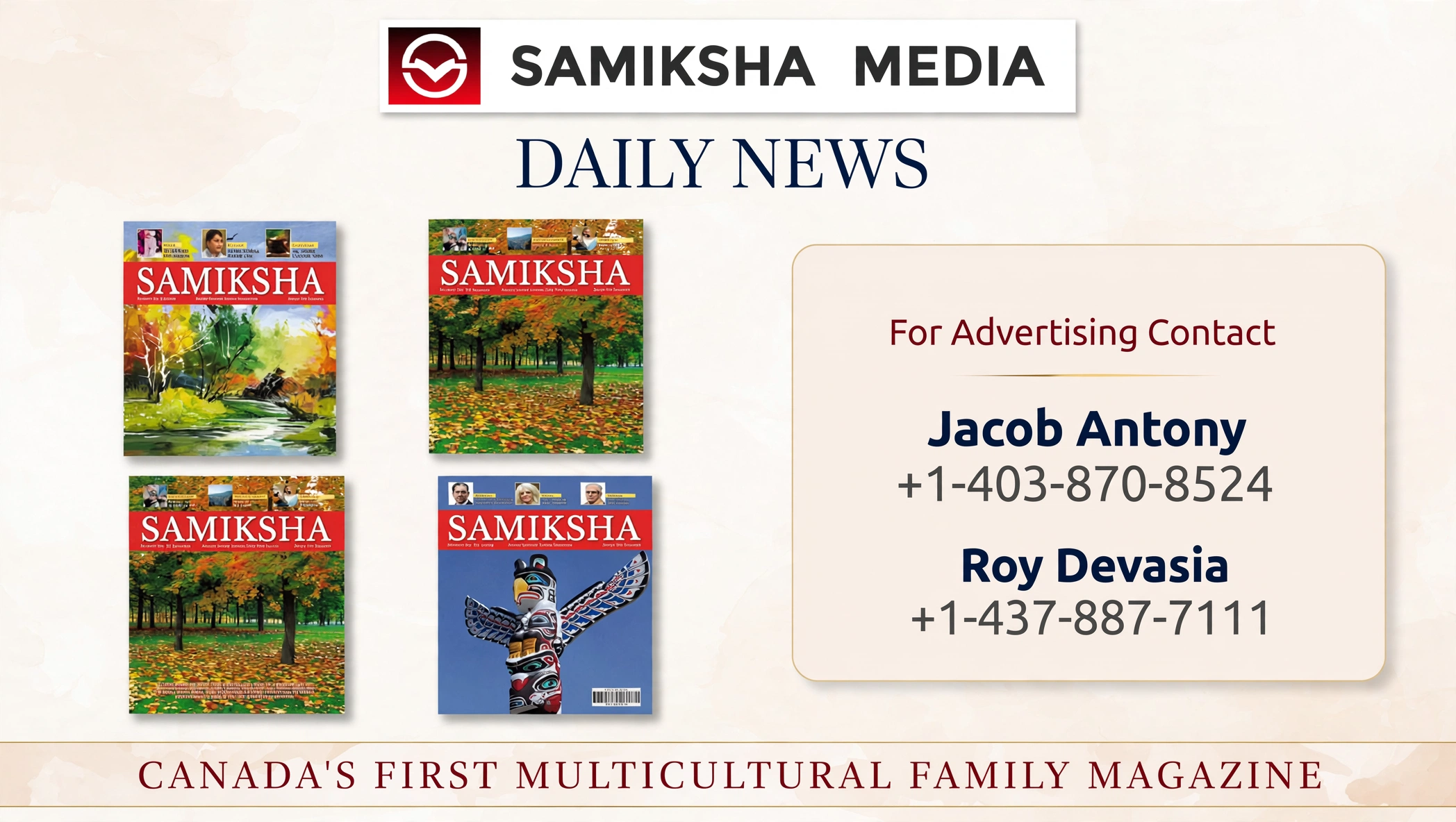 ഇന്നത്തെ പ്രധാന വാർത്തകൾ — 19 ഓഗസ്റ്റ് 2026