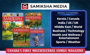 വാർത്തകൾ ഇന്ന് -2026 ഒക്ടോബർ 10 | SamikshaMedia 836858098 2700332817035956 4474709029494765270 n 300x185