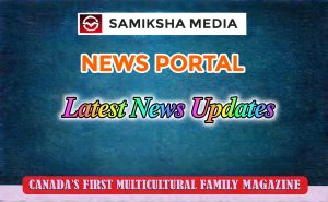 ഇന്നത്തെ വാർത്തകൾ വ്യാഴാഴ്ച, 15 ഒക്ടോബർ 2026 | | SamikshaMedia 838700093 1978715519490209 8608909960610735496 n 1 300x185
