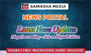 October 16, 2026 വാർത്തകൾ | SamikshaMedia 853007092 1807096507154088 7752355350761024533 n 300x184