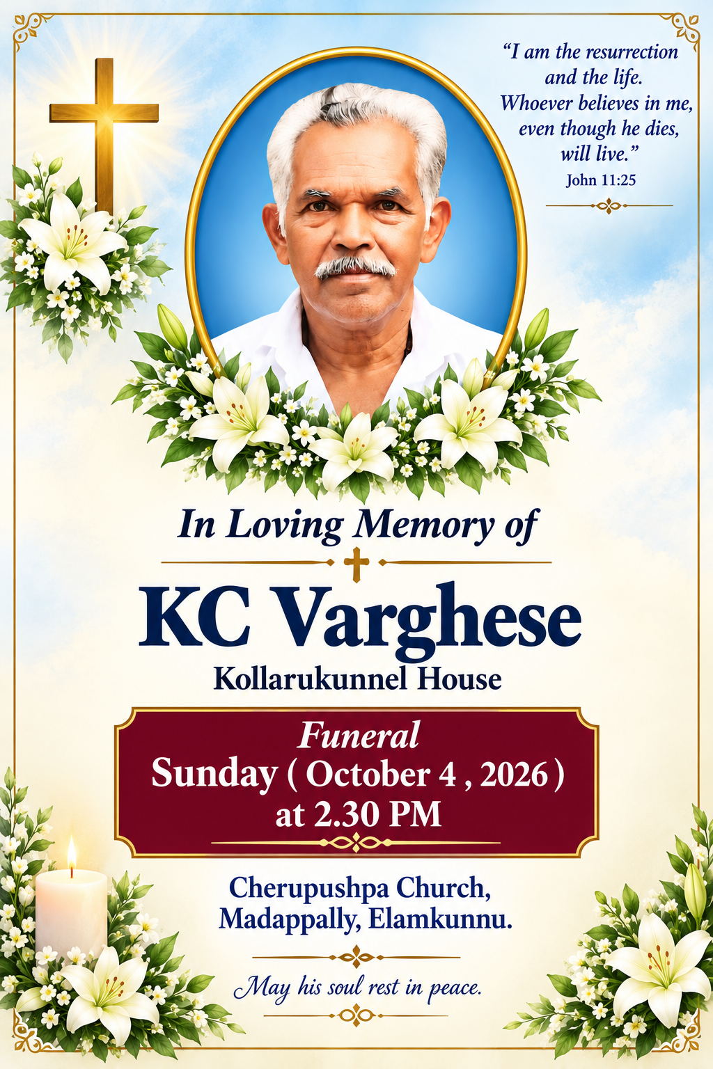 മാടപ്പള്ളി ഏലംകുന്ന് കൊല്ലറുകുന്നേൽ K.C. വർഗീസ് നിര്യാതനായി | SamikshaMedia file 0000000049a881f5b177b704804f7237